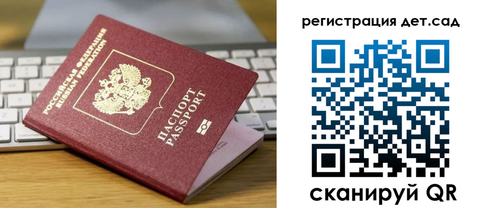 временная регистрация для всех в Торжоке