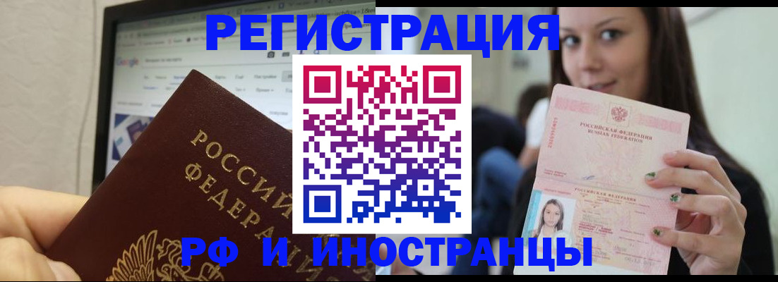 где прописаться в Торжоке